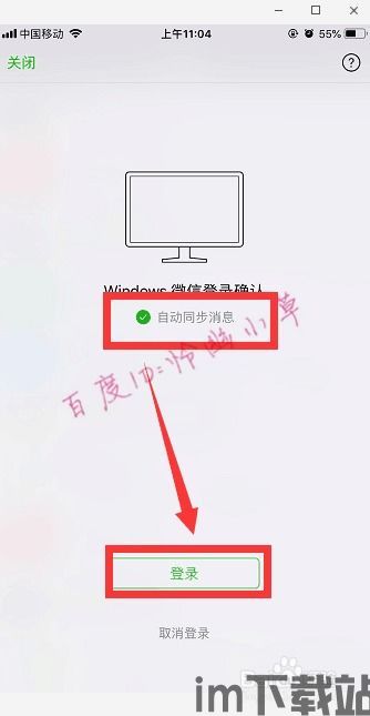 skype电脑版与手机不同步,Skype电脑版与手机版不同步问题解析与解决(图1) skype电脑版与手机不同步,Skype电脑版与手机版不同步问题解析与解决(图1)