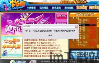 云墨剑舞游戏官方版下载安装手机安卓版最新版2024 (图3) 云墨剑舞游戏官方版下载安装手机安卓版最新版2024 (图3)