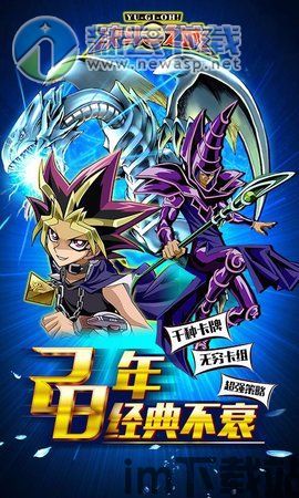 游戏王crossduel (图2) 游戏王crossduel (图2)