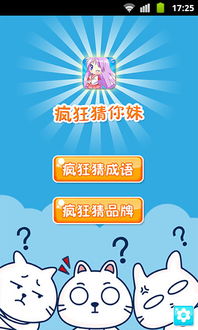 FighterFactor战斗因子游戏最新版免费下载 (图2) FighterFactor战斗因子游戏最新版免费下载 (图2)