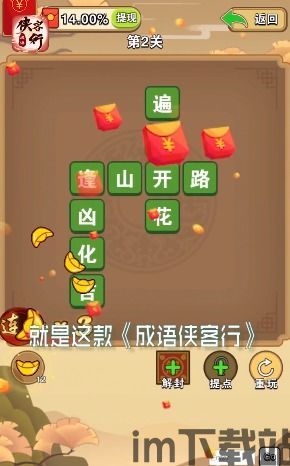 泡泡大作战游戏手机游戏 (图2) 泡泡大作战游戏手机游戏 (图2)