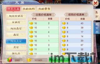 泡泡大作战游戏手机游戏 (图3) 泡泡大作战游戏手机游戏 (图3)