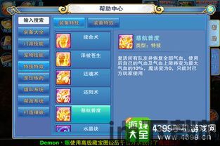 苹果ios15测试版描述文件 (图1) 苹果ios15测试版描述文件 (图1)