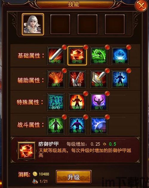 苹果ios15测试版描述文件 (图2) 苹果ios15测试版描述文件 (图2)