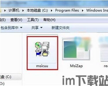 skype删除后什么样,Skype删除后恢复与优化策略详解(图2) skype删除后什么样,Skype删除后恢复与优化策略详解(图2)