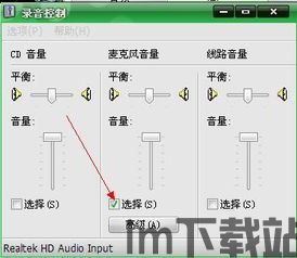 skype播放视频对方无声音,Skype视频通话无声音问题排查与解决指南(图1) skype播放视频对方无声音,Skype视频通话无声音问题排查与解决指南(图1)