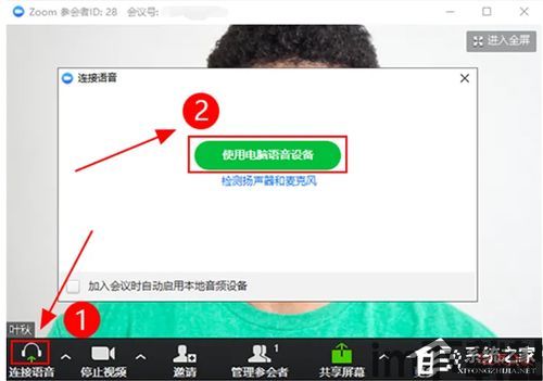 skype播放视频对方无声音,Skype视频通话无声音问题排查与解决指南(图3) skype播放视频对方无声音,Skype视频通话无声音问题排查与解决指南(图3)