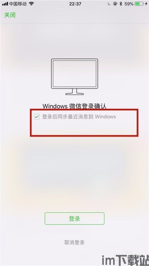 skype手机和电脑怎么同步,Skype手机与电脑同步使用指南(图1) skype手机和电脑怎么同步,Skype手机与电脑同步使用指南(图1)
