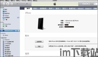 skype手机和电脑怎么同步,Skype手机与电脑同步使用指南(图2) skype手机和电脑怎么同步,Skype手机与电脑同步使用指南(图2)