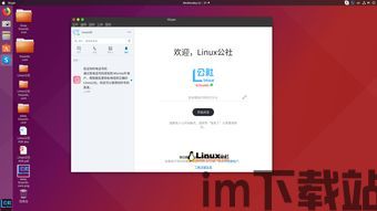 skype手机和电脑怎么同步,Skype手机与电脑同步使用指南(图3) skype手机和电脑怎么同步,Skype手机与电脑同步使用指南(图3)