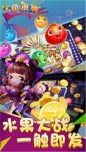 乐逗游戏平台手机版正版2024最新下载 (图1) 乐逗游戏平台手机版正版2024最新下载 (图1)