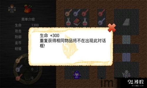 姜饼人之塔游戏下载 (图3) 姜饼人之塔游戏下载 (图3)