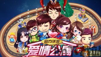 泡泡大作战游戏手机游戏 (图2) 泡泡大作战游戏手机游戏 (图2)