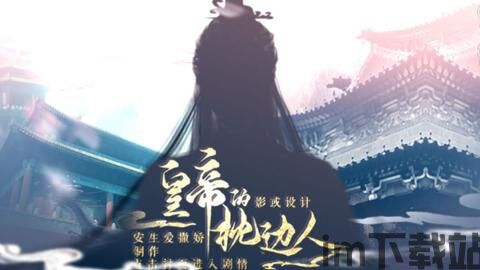 忽然成了万人迷橙光游戏下载 (图1) 忽然成了万人迷橙光游戏下载 (图1)