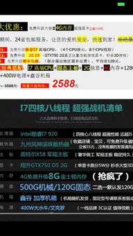 怎么样才能不当社畜:妻子的故事 (图1) 怎么样才能不当社畜:妻子的故事 (图1)