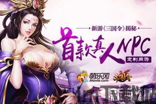 拆散情侣大作战真人版3 (图3) 拆散情侣大作战真人版3 (图3)