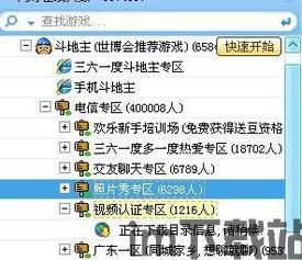 腾讯游戏安全中心App手机安装 (图1) 腾讯游戏安全中心App手机安装 (图1)