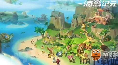 浮岛世界 (图2) 浮岛世界 (图2)