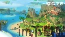 浮岛世界 (图1) 浮岛世界 (图1)