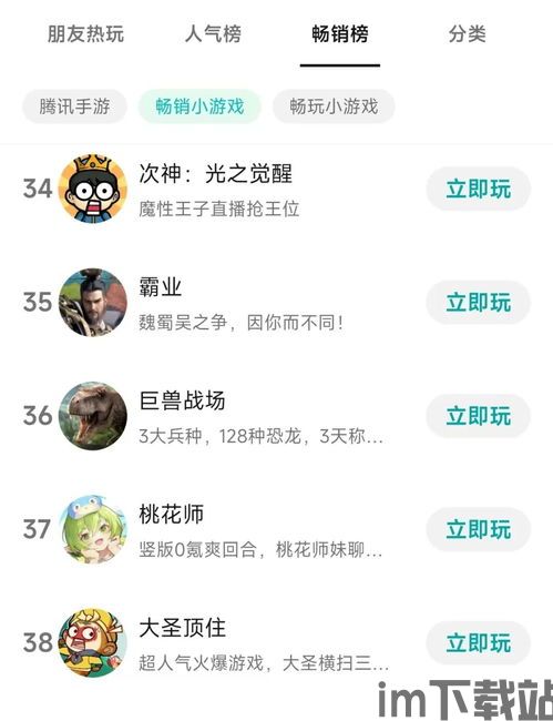 艺术游戏数字填色(ArtGames) (图1) 艺术游戏数字填色(ArtGames) (图1)