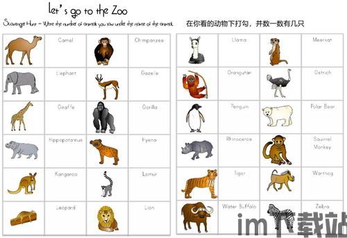 蛋里有什么 (图3) 蛋里有什么 (图3)