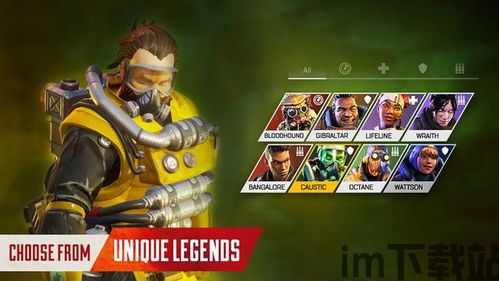 手游apex还可以玩吗,体验经典战术竞技魅力(图3) 手游apex还可以玩吗,体验经典战术竞技魅力(图3)