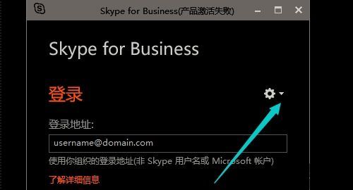 skype开机自动运行怎么关闭,Windows 10操作指南(图2) skype开机自动运行怎么关闭,Windows 10操作指南(图2)