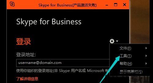 skype开机自动运行怎么关闭,Windows 10操作指南(图3) skype开机自动运行怎么关闭,Windows 10操作指南(图3)