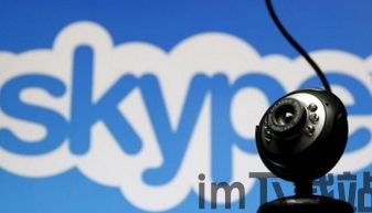 skype双方wifi,实现便捷通话与上网的无线解决方案(图3) skype双方wifi,实现便捷通话与上网的无线解决方案(图3)