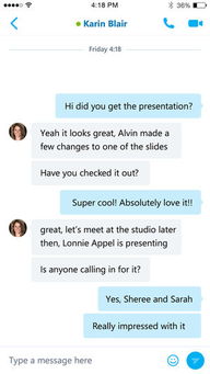 skype联系人屏蔽,打造纯净沟通环境(图2) skype联系人屏蔽,打造纯净沟通环境(图2)
