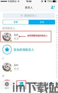 skype联系人屏蔽,打造纯净沟通环境(图3) skype联系人屏蔽,打造纯净沟通环境(图3)