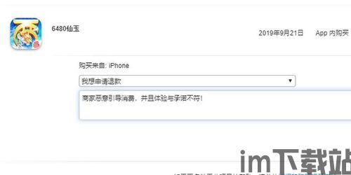 疾风战纪小游戏内置菜单 (图2) 疾风战纪小游戏内置菜单 (图2)