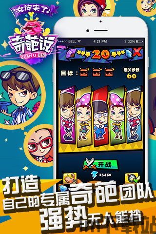 小说排行榜 (图1) 小说排行榜 (图1)