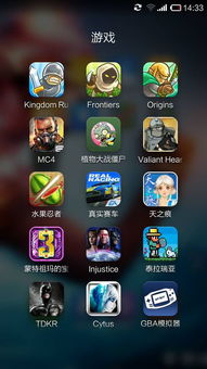 什么什么里奥冒险 (图2) 什么什么里奥冒险 (图2)