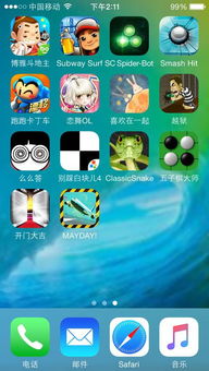 什么什么里奥冒险 (图3) 什么什么里奥冒险 (图3)