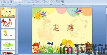 米加小镇世界更新户外商店版 (图2) 米加小镇世界更新户外商店版 (图2)