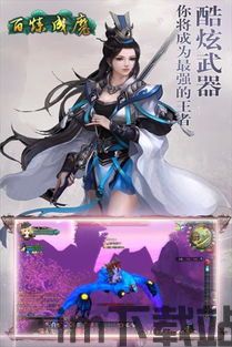 百炼逍遥 (图3) 百炼逍遥 (图3)