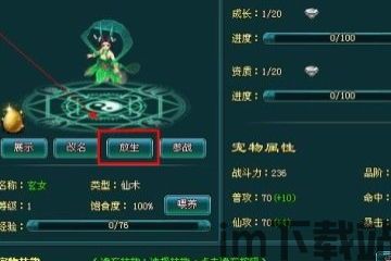 都市传说外卖游戏 (图2) 都市传说外卖游戏 (图2)