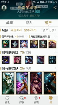 都市传说外卖游戏 (图1) 都市传说外卖游戏 (图1)