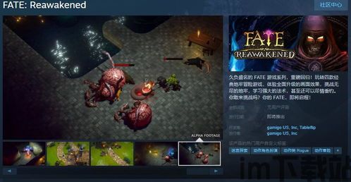再生creatureget游戏直装版 (图2) 再生creatureget游戏直装版 (图2)