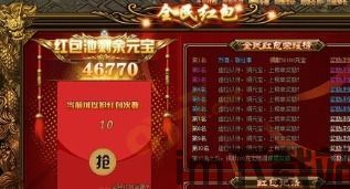 真实赚钱小游戏无广告,轻松赚取零花钱的秘籍(图1) 真实赚钱小游戏无广告,轻松赚取零花钱的秘籍(图1)