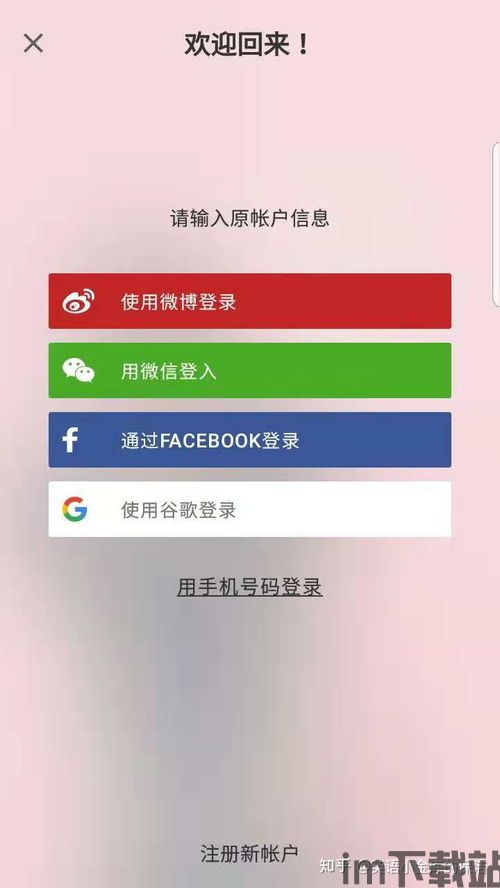 skype电话会议会扣话费吗,了解通话费用详情(图3) skype电话会议会扣话费吗,了解通话费用详情(图3)