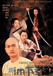 哪部武侠电影叫镜花什么,穿越奇幻世界的武侠传奇(图1) 哪部武侠电影叫镜花什么,穿越奇幻世界的武侠传奇(图1)