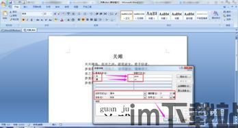 纸飞机页面怎么设置中文模式,畅享本地化体验(图1) 纸飞机页面怎么设置中文模式,畅享本地化体验(图1)
