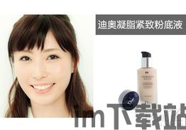 隐形粉底,揭秘隐形粉底的神奇效果与选择指南(图3) 隐形粉底,揭秘隐形粉底的神奇效果与选择指南(图3)