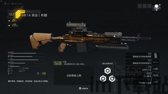 幽灵行动断点230以后装备不在提升了吗,断点230级装备后装备等级不再提升解析(图1) 幽灵行动断点230以后装备不在提升了吗,断点230级装备后装备等级不再提升解析(图1)