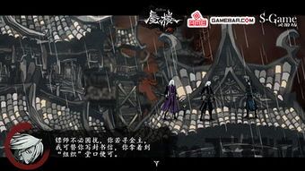 雨血前传蜃楼模型,揭开古老传说之谜(图2) 雨血前传蜃楼模型,揭开古老传说之谜(图2)