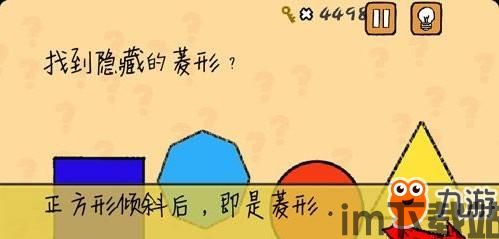 最囧游戏3 (图2) 最囧游戏3 (图2)