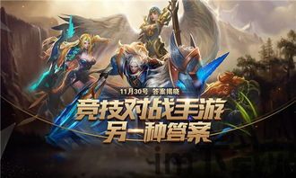 网易手游官方版网站下载 (图3) 网易手游官方版网站下载 (图3)