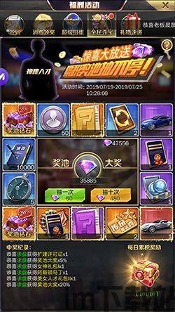 商道高手手游下载 (图3) 商道高手手游下载 (图3)